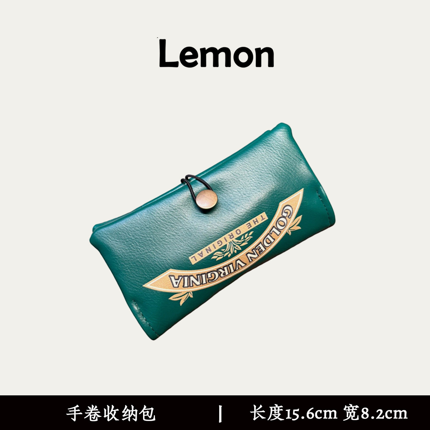 烟斗包手卷草收纳包烟丝袋卷烟器图片