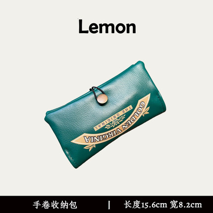 绿GV款式手卷草收纳包烟斗包卷烟器配件耗材收纳卷烟包便携烟丝袋