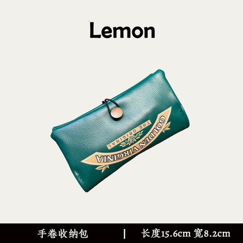 烟斗包手卷草收纳包烟丝袋卷烟器
