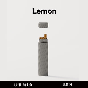 迷你小烟盒5支粗细烟支粗细中支盒香烟分装盒控烟随身便携小容量