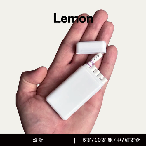 超薄5支粗细中支迷你烟盒随身