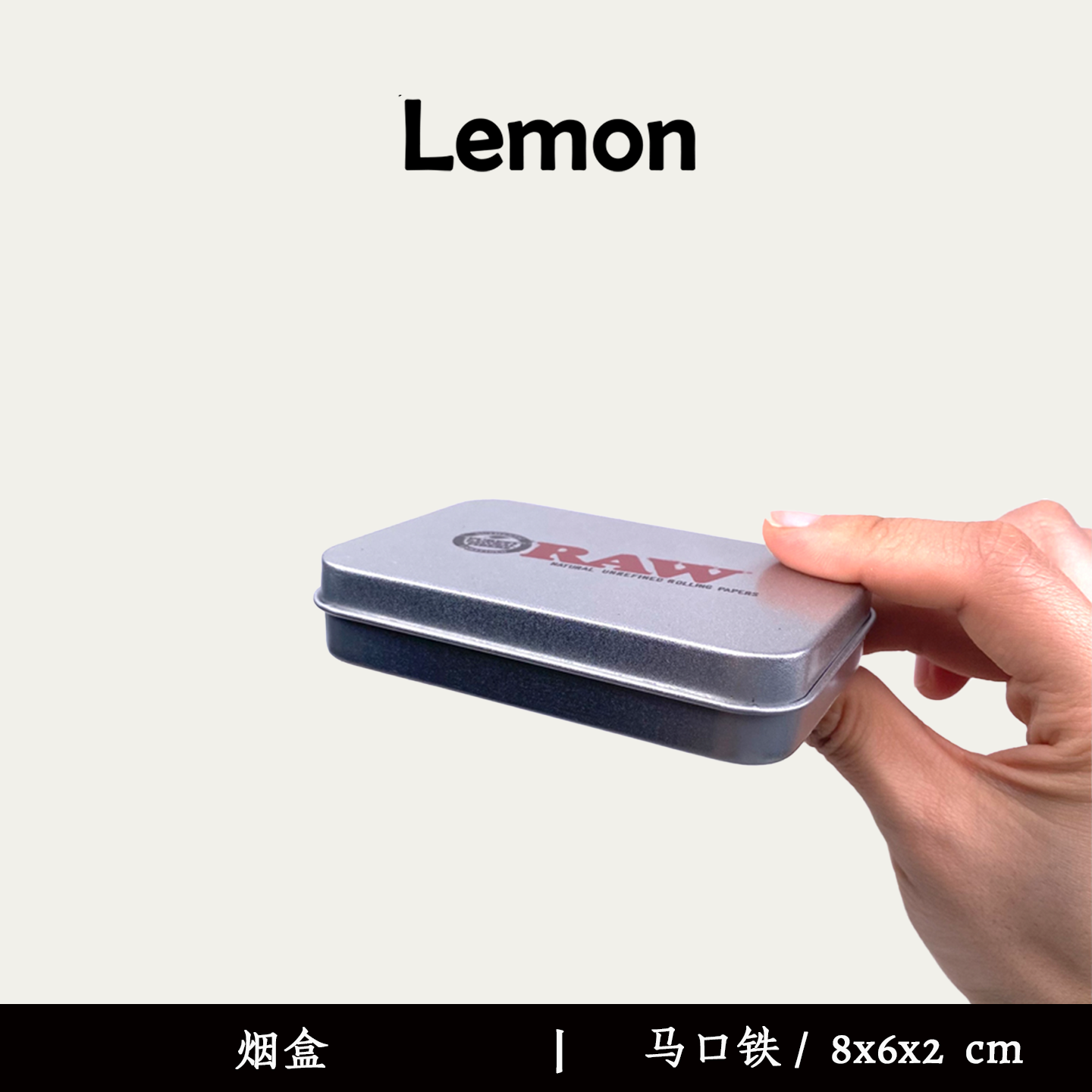 铁烟盒raw超薄随身便携装烟盒