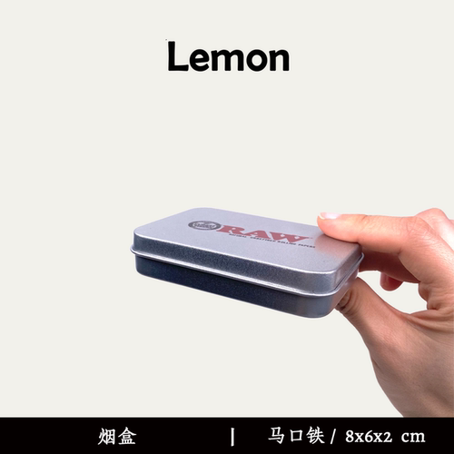 铁烟盒raw超薄随身便携装烟盒