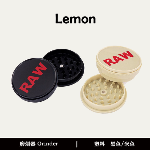 RAW磨烟器大号塑料便携60mm双层