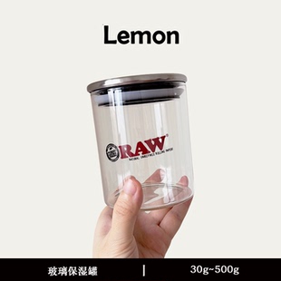 烟盒raw玻璃烟丝罐罐手卷保湿 罐密封不锈钢收纳大号储存卷烟
