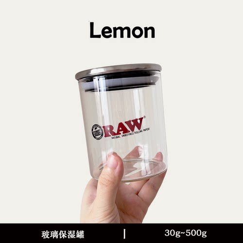 玻璃烟丝罐RAW密封保湿大储存罐