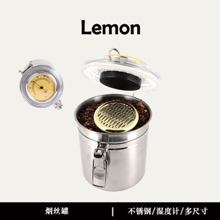 烟丝罐304不锈钢卷烟盒大容量保湿 储烟罐圆形密封防潮雪茄盒车载