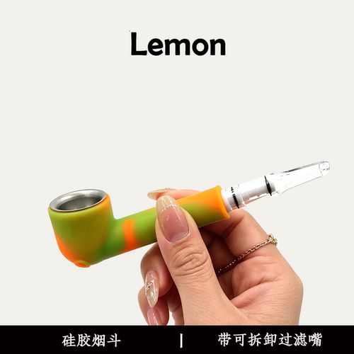 迷你硅胶烟斗可拆卸烟嘴滤嘴便携