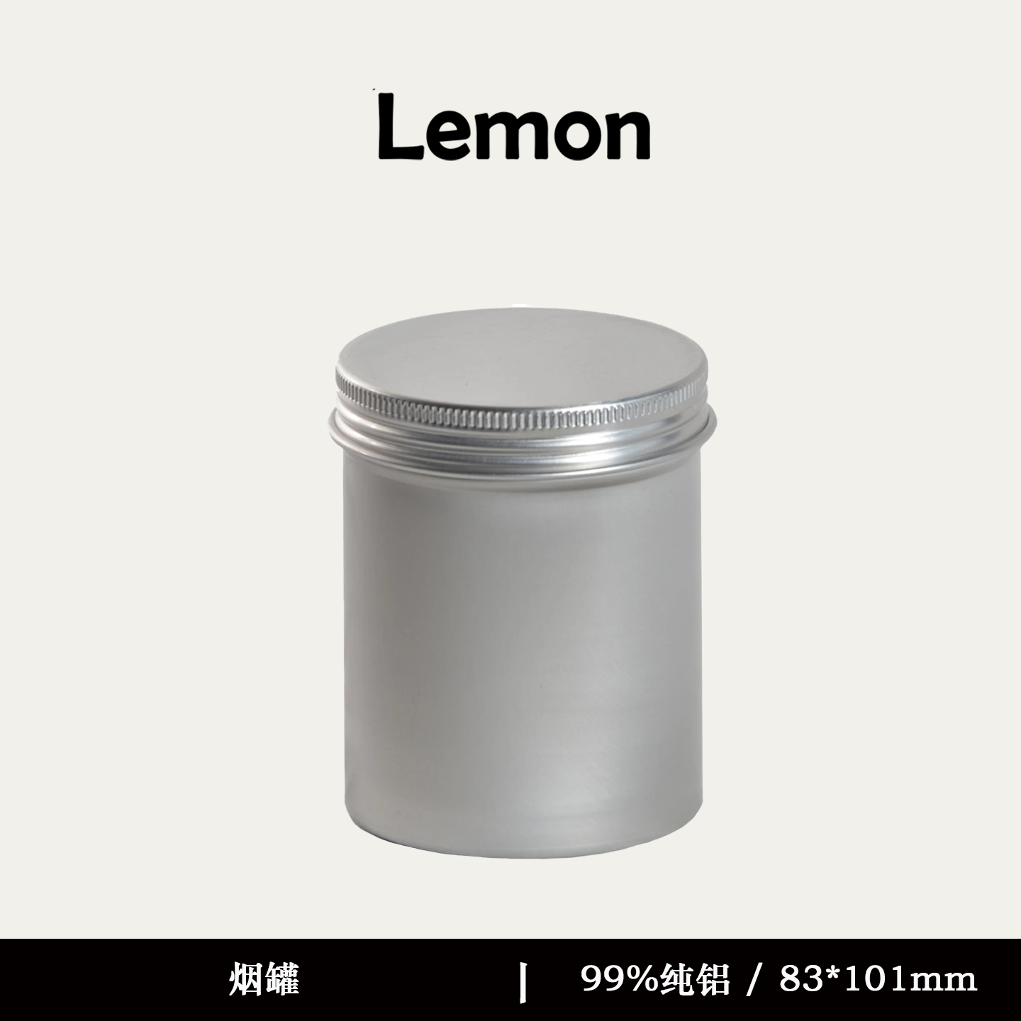 大容量烟盒罐装烟罐防潮保湿粗细支通用80支装不跑味大号纯铝螺纹,ZIPPO/瑞士军刀/眼镜,烟盒,淘宝优惠券,粉丝福利购,淘宝优惠卷