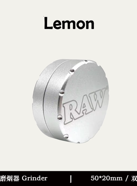 RAW磨烟器双层研磨器金属铝小型便携随身超薄grinder烟斗配件锋利