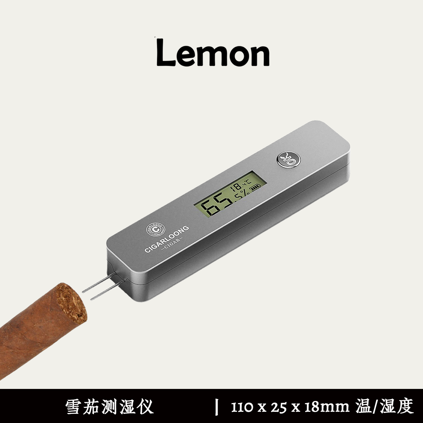 雪茄测湿仪金属探针式便携湿度测量仪笔式湿度计温度计高希霸精度