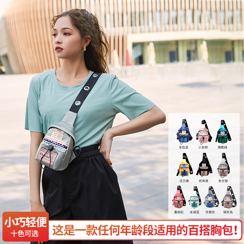 花木马胸包女潮牌百搭胸前斜挎包腰包运动小巧迷你包包单肩包秋冬|ruв категории Сумки, Г - жа сумки - от Buy2taobao.com для оказания профессиональной услуги покупки агента Taobao