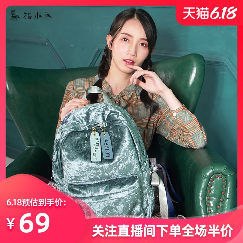 双肩包大容量女2020年新款韩版原宿ulzzang初高中大学生书包背包