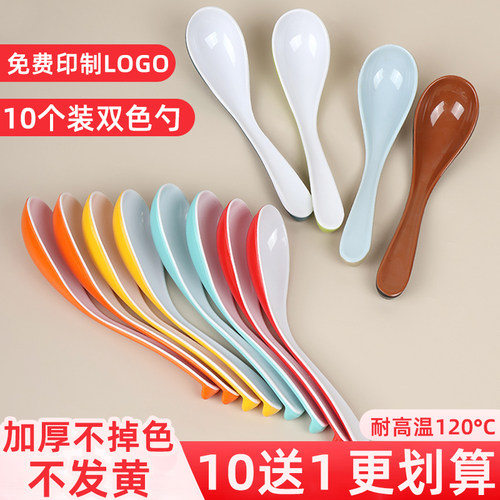 双色密胺仿瓷商用勺子饭店餐具