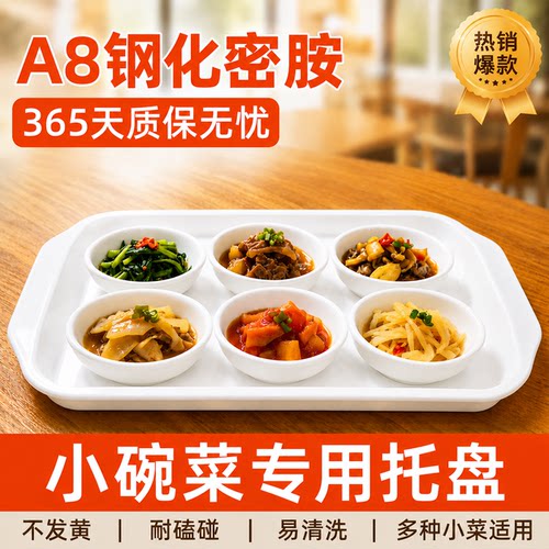 食品级安全餐饮专用款