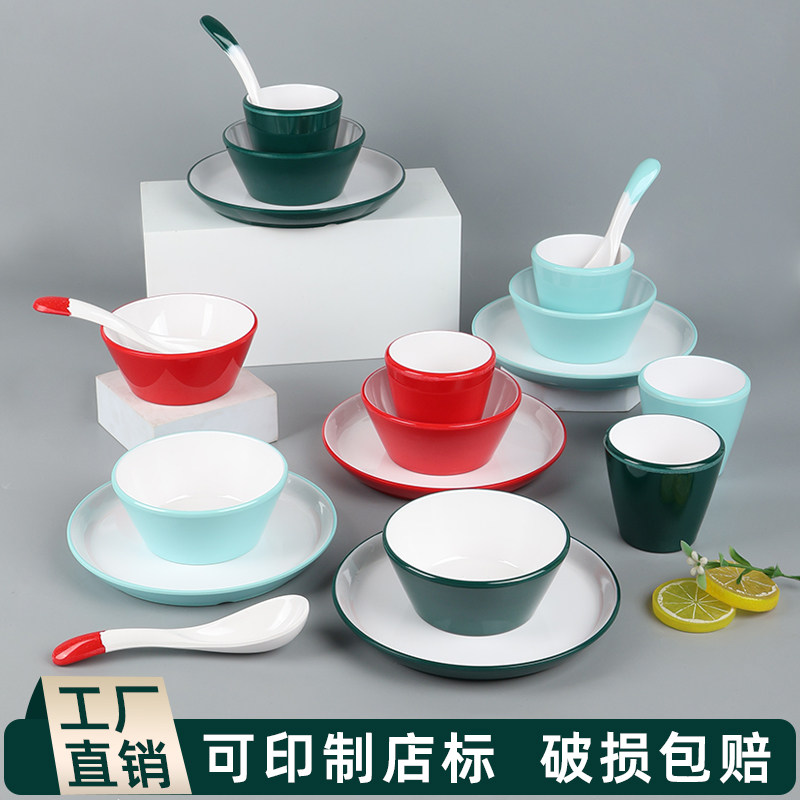 密胺商用仿瓷小碗火锅店摆台四件套塑料碗酒店餐具碗碟套装,餐饮具,碗,淘宝优惠券,粉丝福利购,淘宝优惠卷
