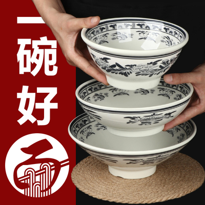 陕西大碗面馆专用密胺仿瓷碗