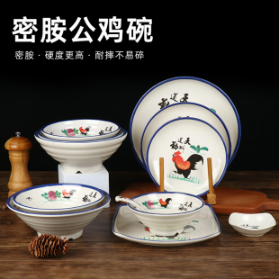 复古斗笠碗扣肉商用 老式 密胺仿瓷面碗面馆专用套装 公鸡碗怀旧经典