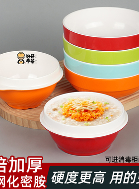 A8密胺碗粥碗早餐店八宝粥胡辣汤碗饭店火锅店米饭碗汤碗小碗商用