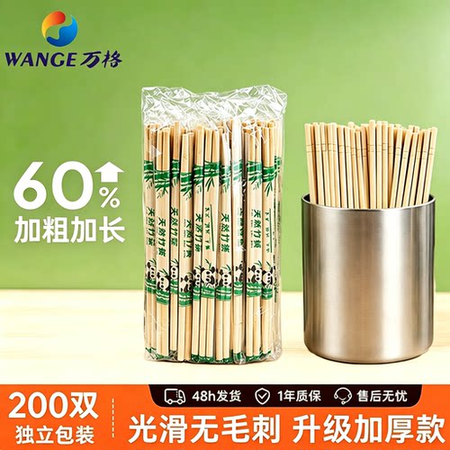 工厂直发量大价优饭店通用款