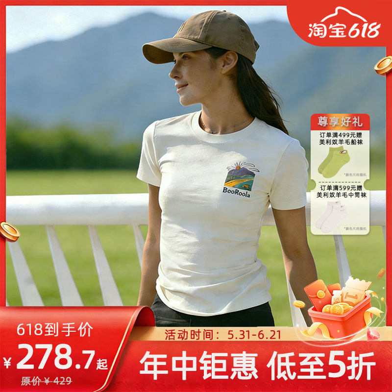 美利奴速干短袖T恤抑菌户外运动