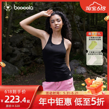 100%美利奴羊毛高弹百搭工字背心女叠穿运动户外徒步可机洗不扎