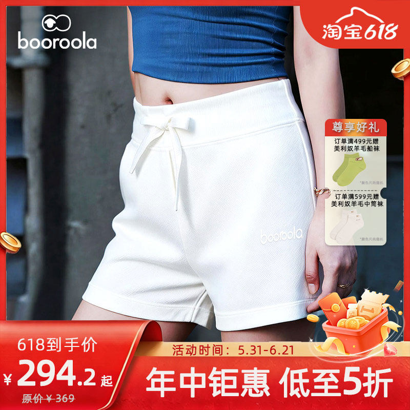booroola秋冬city Chic双罗纹100%美利奴羊毛系绳休闲短裤女户外