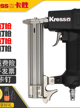 德国卡胜气钉枪直钉枪F30码钉枪1013J钢钉枪ST64蚊钉枪木工气动枪
