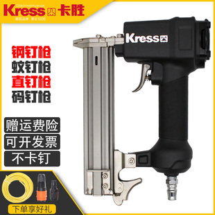 德国卡胜气钉枪直钉枪F30码 钉枪1013J钢钉枪ST64蚊钉枪木工气动枪