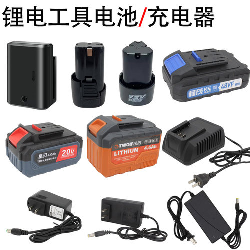 星刃锂电池品牌电芯低电保护