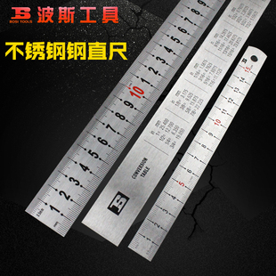 60cm1米2米尺绘图尺加厚尺 波斯不锈钢直尺刻度尺钢板尺15