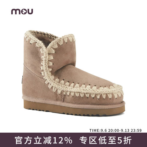 mou女士百搭休闲风保暖雪地靴