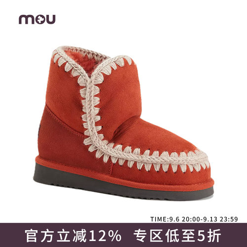 mou冬靴羊皮毛一体雪地靴女