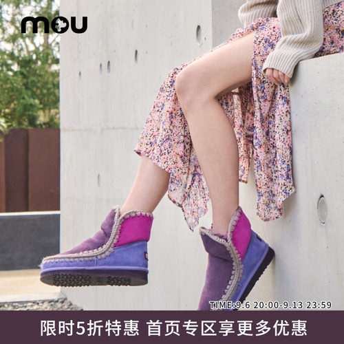 mouESKIMO18拼色雪地靴