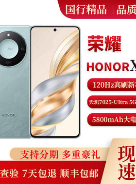 honor/荣耀 X60 一亿像素护眼大直屏幕大电池5G老人学生备用手机