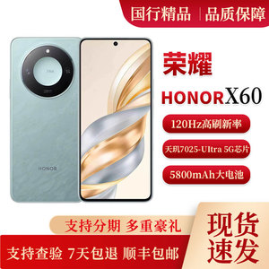 honor/荣耀 X60 一亿像素护眼大直屏幕大电池5G老人学生备用手机