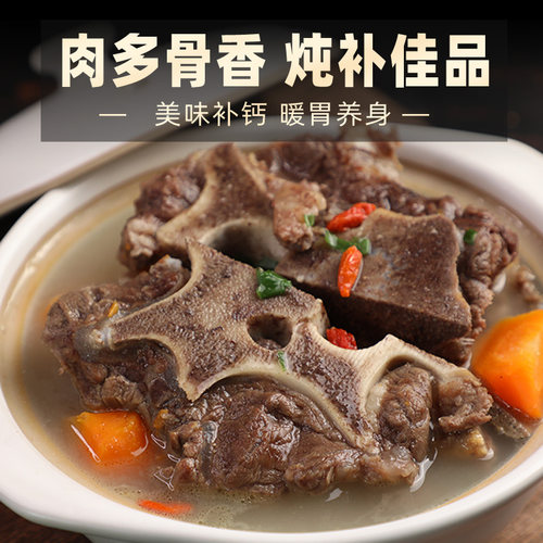 科尔沁牛脖骨段肉多骨香