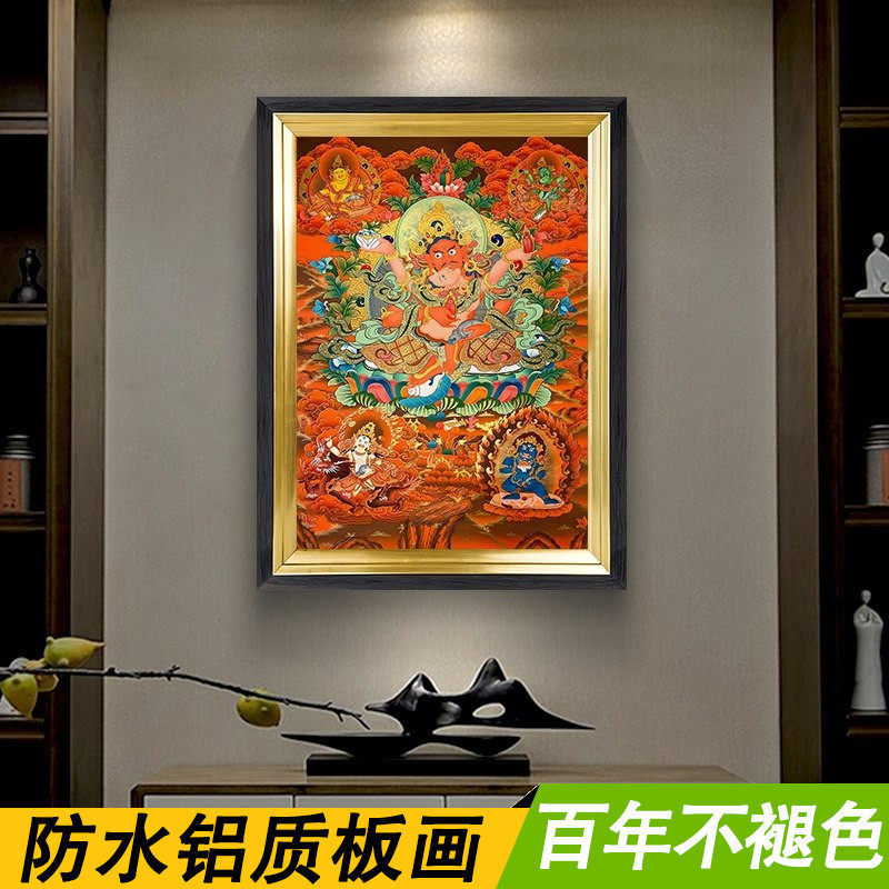藏式唐卡五色红财神像中堂壁画挂现代装饰画