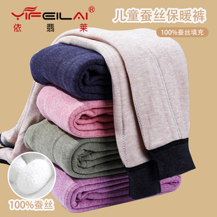 子中大童打底内穿线裤 女童棉毛裤 男童加绒加厚棉裤 儿童蚕丝保暖裤