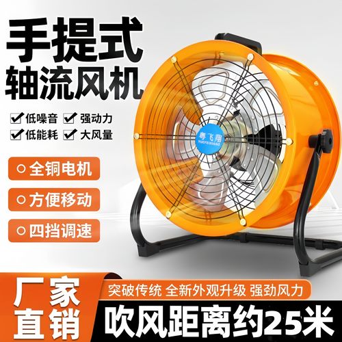工业风扇大风力台式电风扇大功率强风工厂大风扇趴地扇车间落地扇