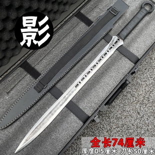 古风长刀高性能一体成型巡山cosplay道具武侠影视长款武器未开刃