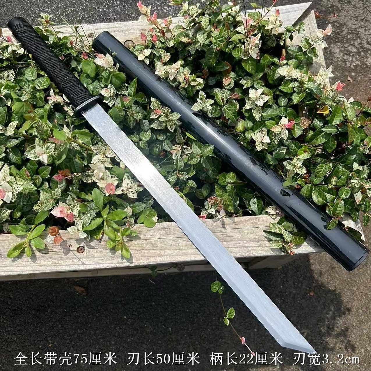 车载战术健身武器户外摆件合法收藏唐刃古风野外防身古刀剑未开刃
