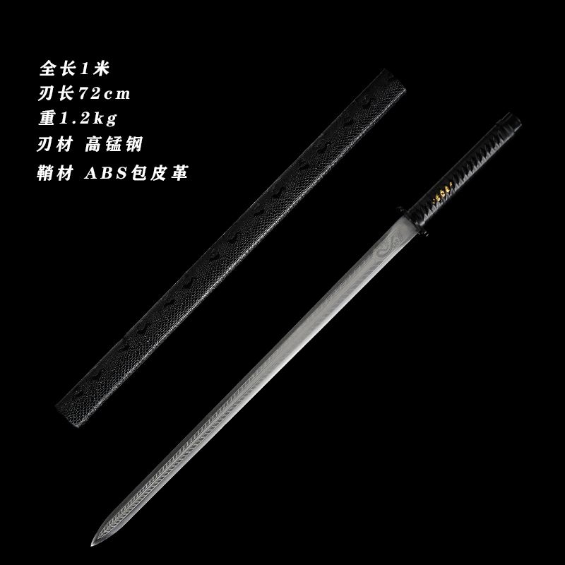 宝剑健身纪念品唐刃中国唐横刀锻造刻字武器刀具龙泉工艺品未开刃