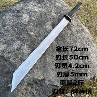 锻打练习军刃高锰钢求生影视健身直刀斩马刃龙泉砍大刀合法未开刃