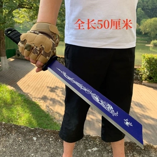 开荒绣春刀高性能短刀家居装饰战术收藏高硬度高锰钢斩马刃未开刃