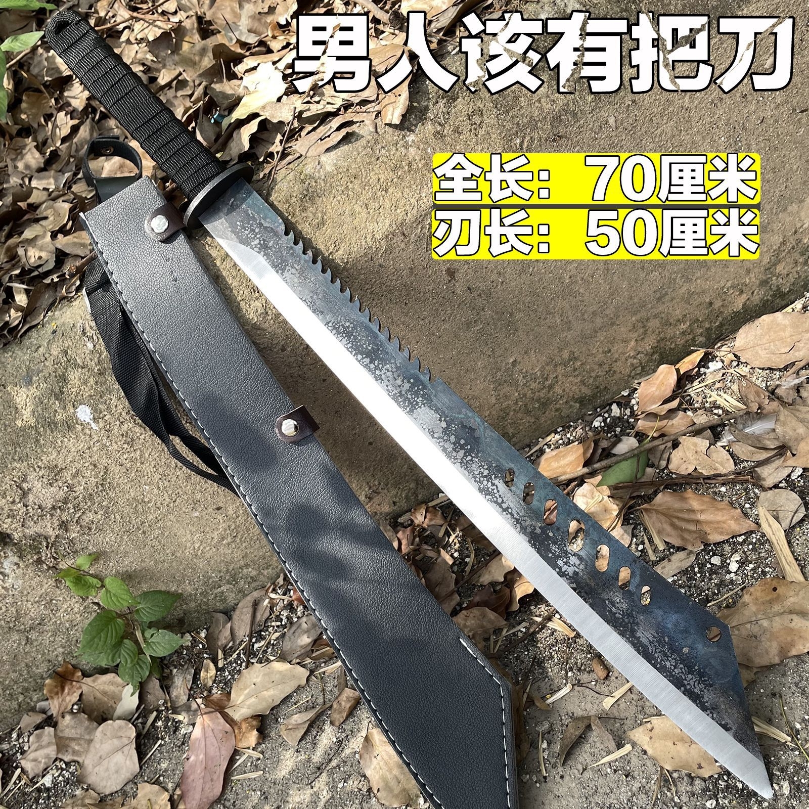 开山砍刃龙泉剑剑冷兵器生存刀刀剑绣春具合法防身正品开荒未开刃