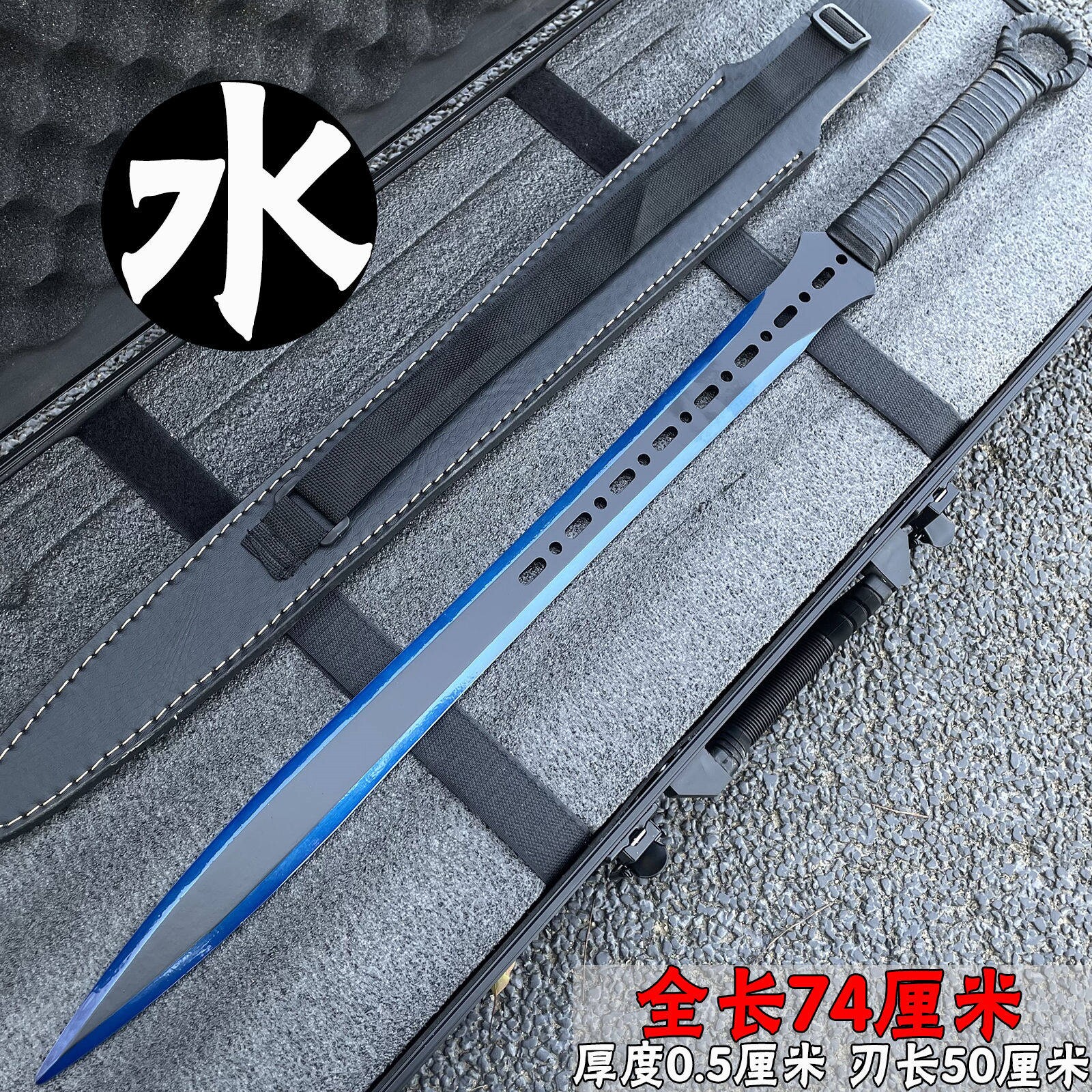 钢刀锻造唐剑户外摆件装饰刀具健身车载野外影视赛博高硬度未开刃