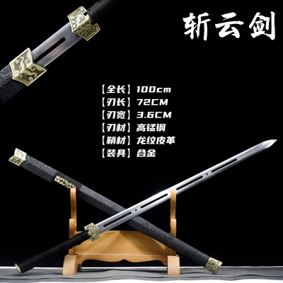 太极剑汉服配饰古风汉剑刀冷兵器影视明制御林军武器成人礼未开刃