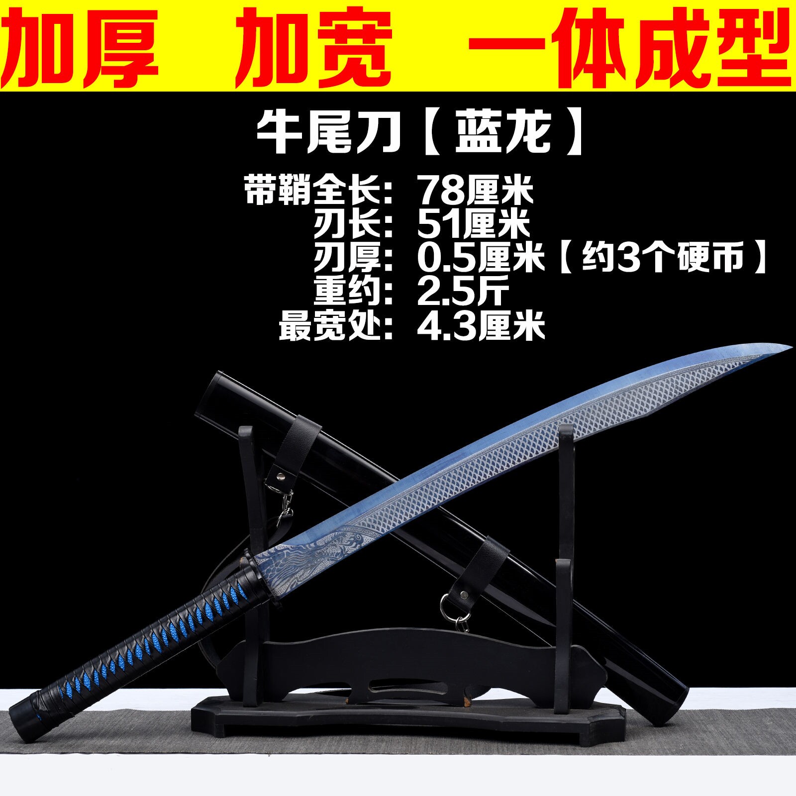 中国唐刀练习龙泉剑古刀剑正品武器装饰唐刃镇宅横刀牛尾刀未开刃