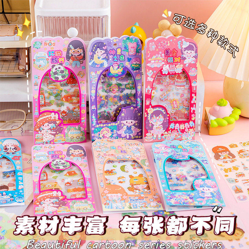 学生儿童礼物diy手工装饰手帐贴画可爱卡通高颜值PET防水手账贴